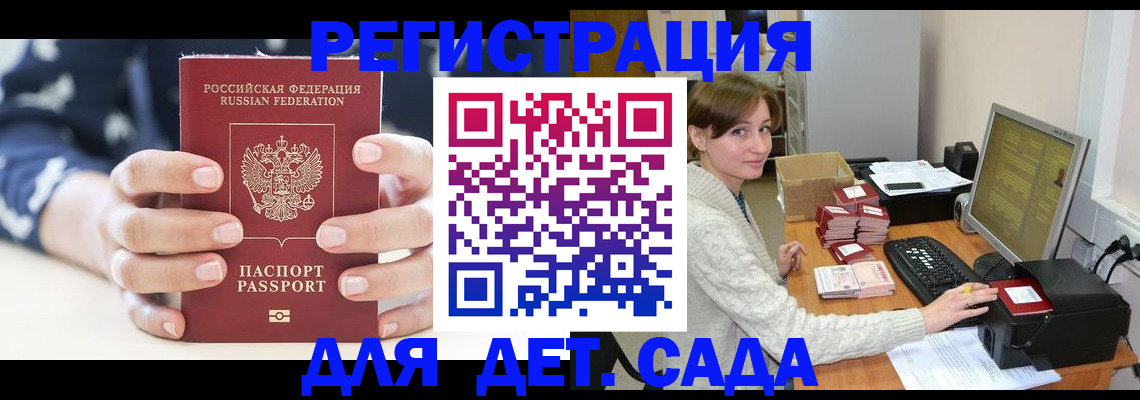 найти адрес прописки в Торжоке