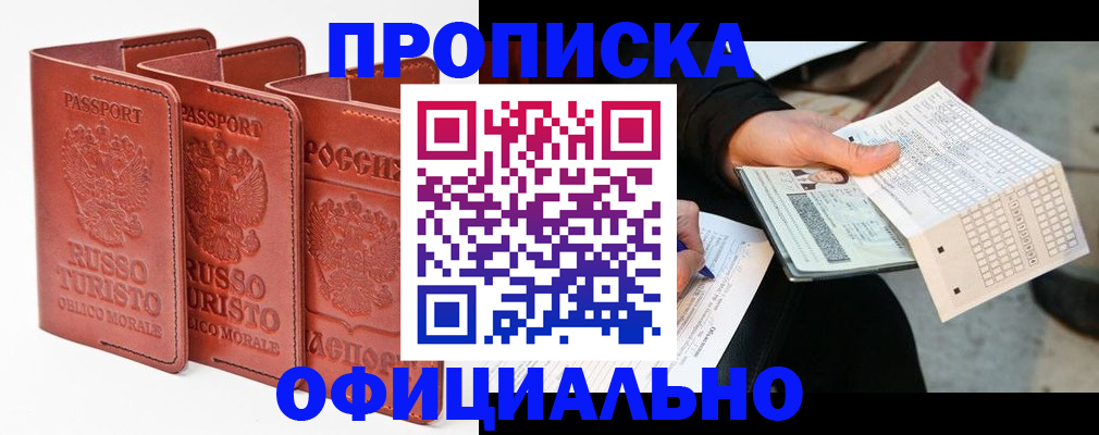регистрация для школы в Торжоке